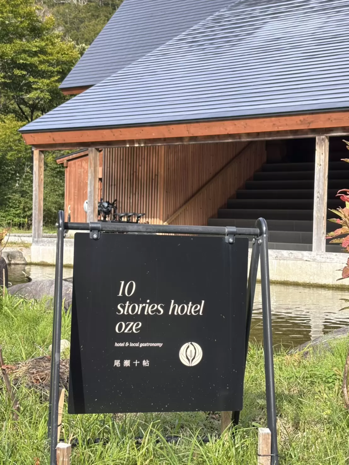 鱼沼秋天赏枫！五大必去景点推荐，从热门到秘境通通告诉你！