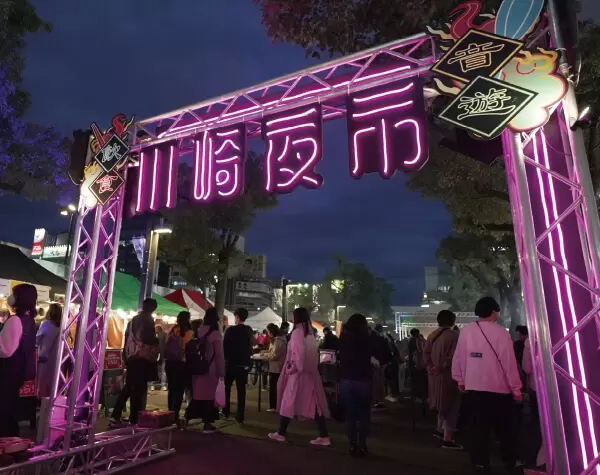 相聚川崎！无论饮酒与否，都能尽享欢乐的川崎夜市，将于2025年11月盛大开幕！