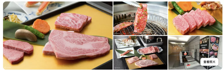 新宿燒肉 六歌仙