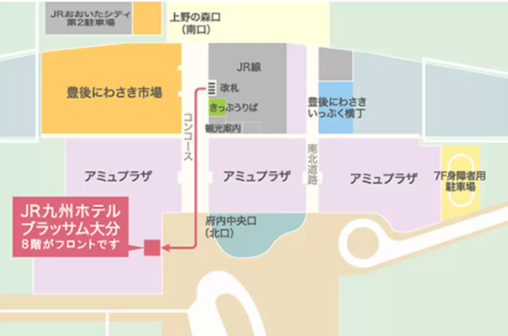 [JR KYUSHU HOTEL Blossom Oita] โรงแรมที่เชื่อมต่อโดยตรงกับสถานี โออิตะ- คู่มือการเดินทางฉบับสมบูรณ์!