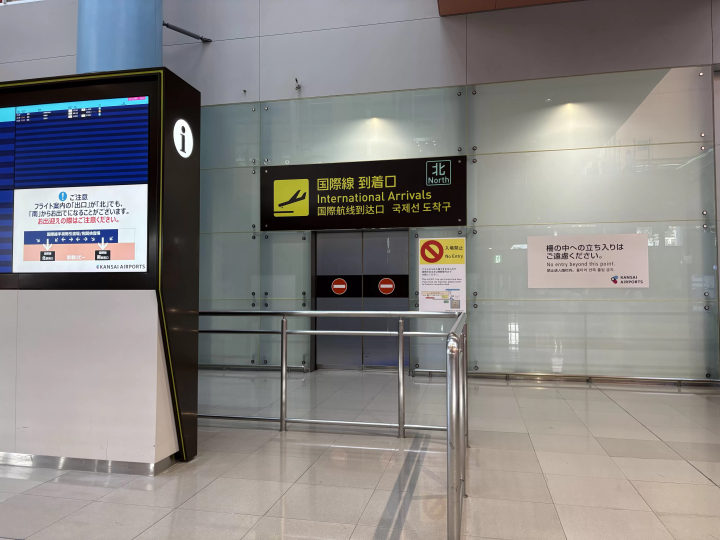 [2025 Update] From Kansai Airport to Namba - Recommended for travelers with large luggage! Travel comfortably by bus