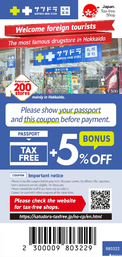 SATUDORA Okinawa Kokusai-Dori: Popular Items, Coupons, and More!