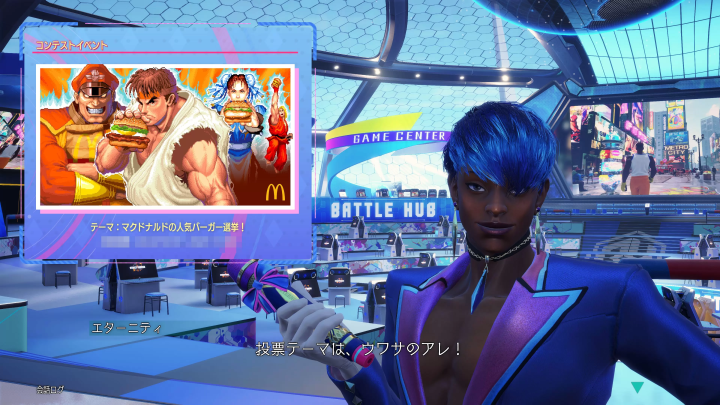 快打旋風×日本麥當勞限時聯名「Street Burgers」10/22 開賣！