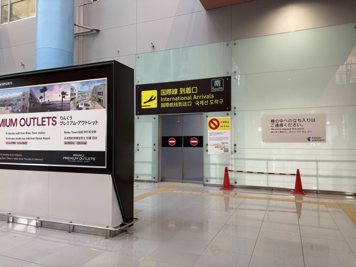 [2025 Update] From Kansai Airport to Namba - Recommended for travelers with large luggage! Travel comfortably by bus