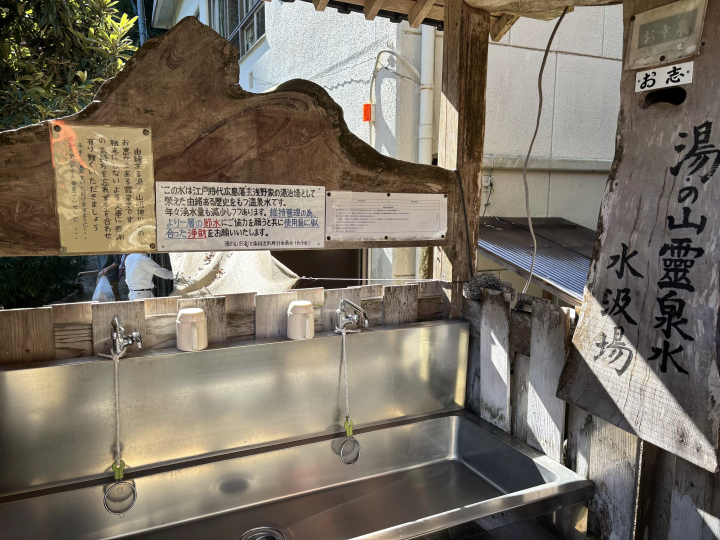 [Hiroshima] A Hidden Onsen Retreat 1 Hour from the City: Discover the Nostalgic "Yuki & Yunoyama" Hot Spring Village