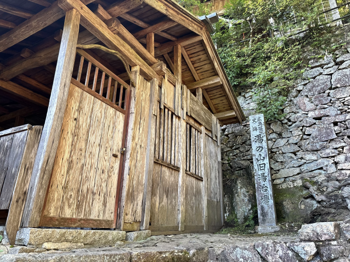 [Hiroshima] A Hidden Onsen Retreat 1 Hour from the City: Discover the Nostalgic "Yuki & Yunoyama" Hot Spring Village