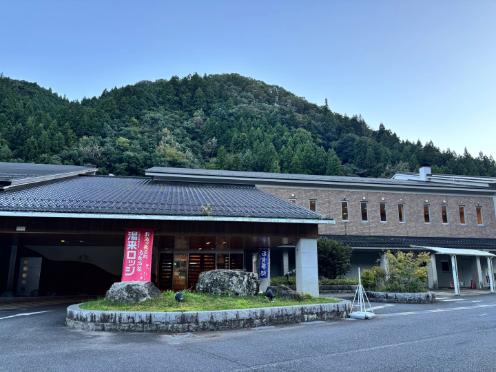 [Hiroshima] A Hidden Onsen Retreat 1 Hour from the City: Discover the Nostalgic "Yuki & Yunoyama" Hot Spring Village