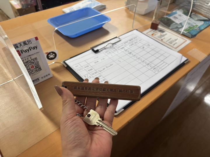 [Hiroshima] A Hidden Onsen Retreat 1 Hour from the City: Discover the Nostalgic "Yuki & Yunoyama" Hot Spring Village