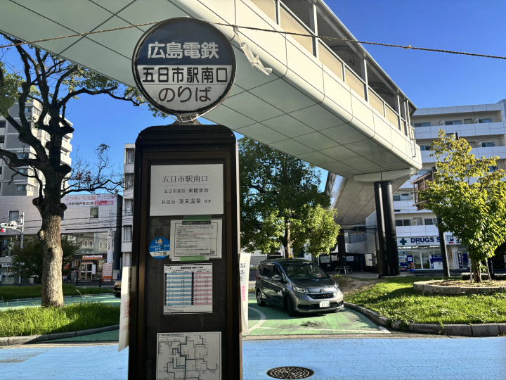 [Hiroshima] A Hidden Onsen Retreat 1 Hour from the City: Discover the Nostalgic "Yuki & Yunoyama" Hot Spring Village