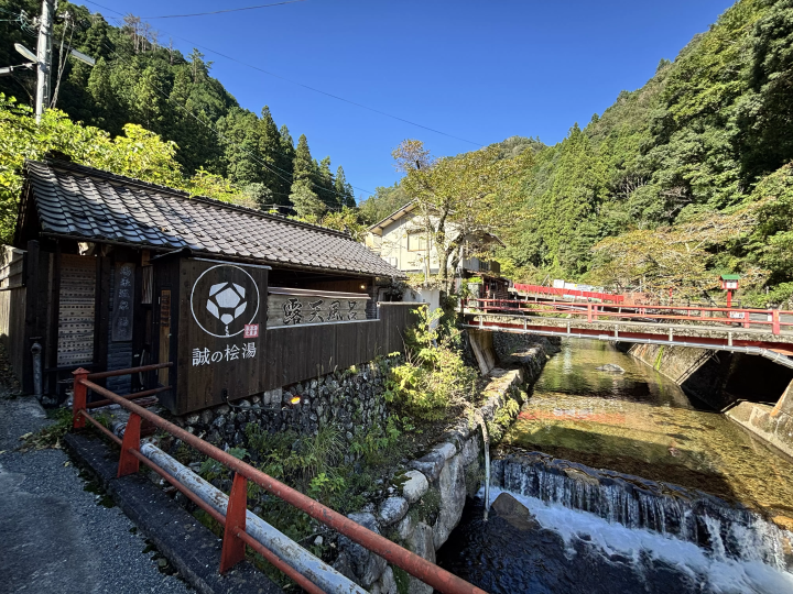 [Hiroshima] A Hidden Onsen Retreat 1 Hour from the City: Discover the Nostalgic "Yuki & Yunoyama" Hot Spring Village