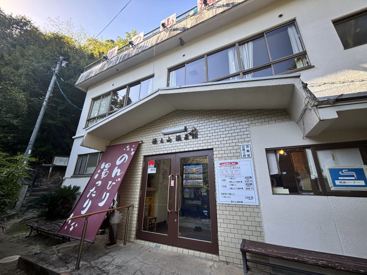 广岛小众秘境:汤来·汤之山温泉!集自然、美食、体验于一体的治愈一日游