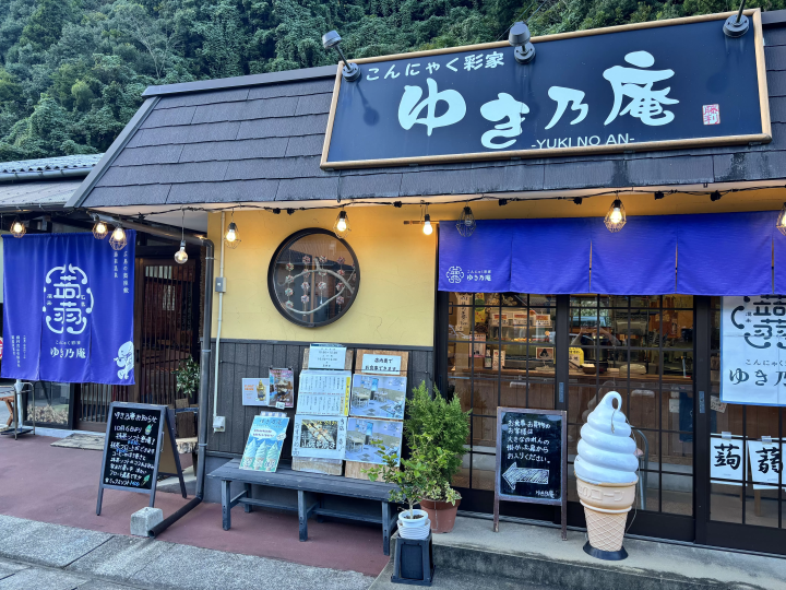 广岛小众秘境:汤来·汤之山温泉!集自然、美食、体验于一体的治愈一日游