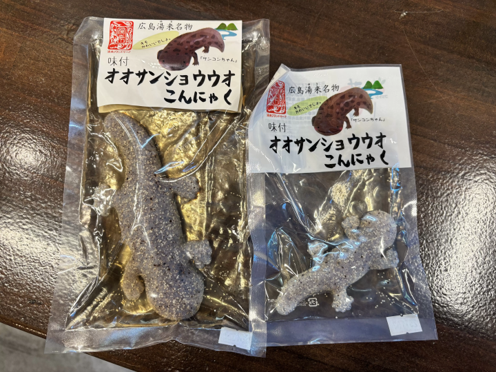 广岛小众秘境:汤来·汤之山温泉!集自然、美食、体验于一体的治愈一日游