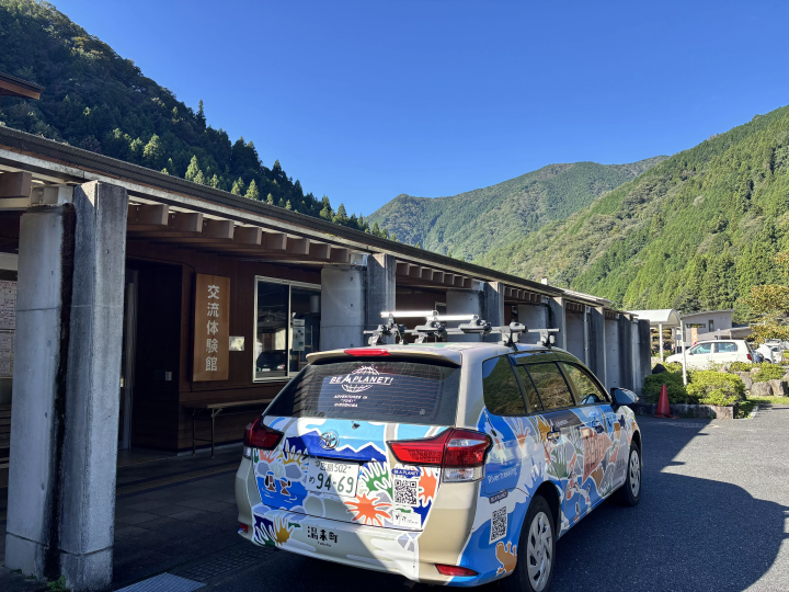 广岛小众秘境:汤来·汤之山温泉!集自然、美食、体验于一体的治愈一日游