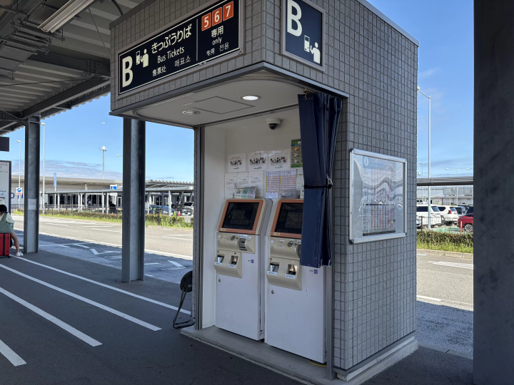 [2025 Update] From Kansai Airport to Namba - Recommended for travelers with large luggage! Travel comfortably by bus