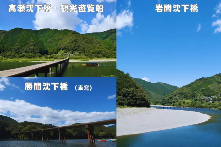 【高知県四万十市】四万十川バスで周遊しよう!