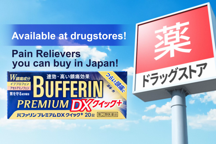 BUFFERIN PREMIUM DX QUICK＋　