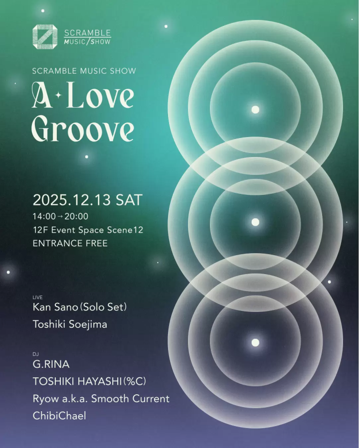 Shibuya Scramble Christmas 2025