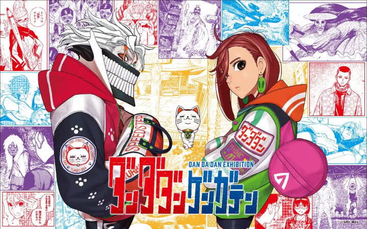 Dandadan Gengaten: Art Exhibition to Visit Osaka and Fukuoka