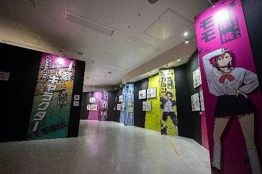 Dandadan Gengaten: Art Exhibition to Visit Osaka and Fukuoka