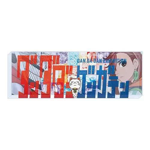 Dandadan Gengaten: Art Exhibition to Visit Osaka and Fukuoka