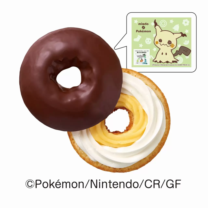 Mister Donut x Pokémon: Pikachu Donuts and Holiday Treats