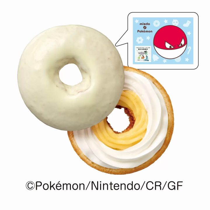 Mister Donut x Pokémon: Pikachu Donuts and Holiday Treats