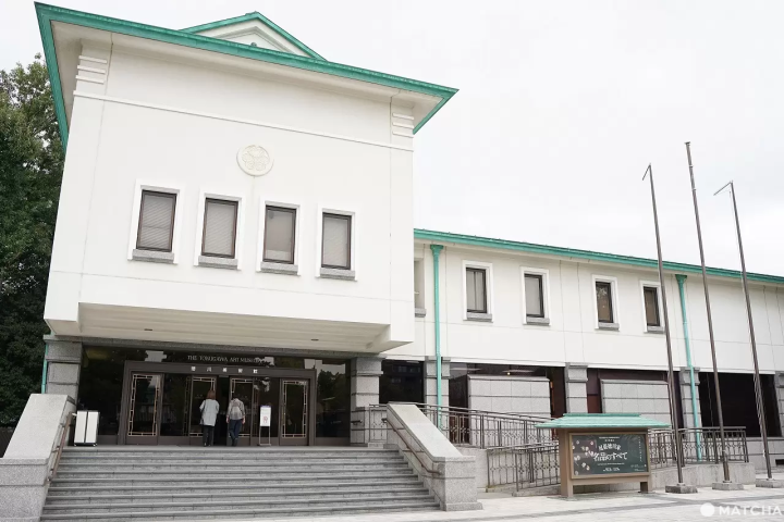 Tokugawa Art Museum Nagoya