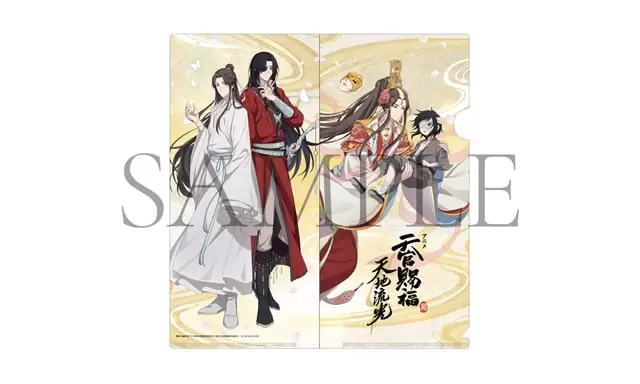 Anime Tenkan Tifuku Exhibition -Tenchi Ryuko-