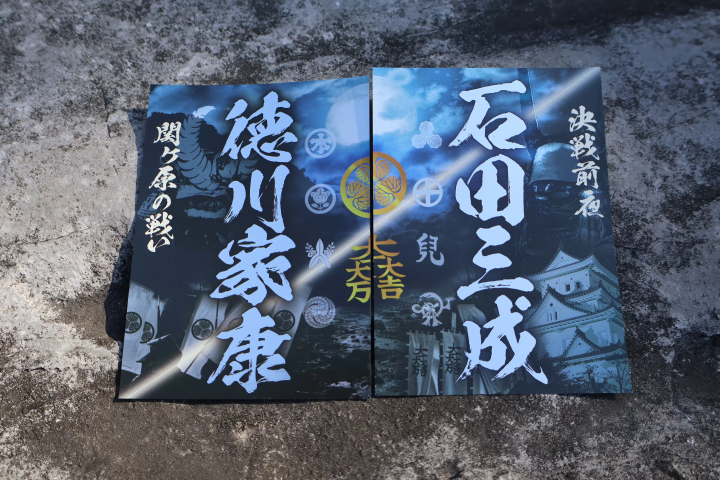[Ogaki City, Gifu Prefecture] Perfect souvenirs. Introducing the "military commander seals" of Tokugawa Ieyasu and Ishida Mitsunari, as well as castle goods.