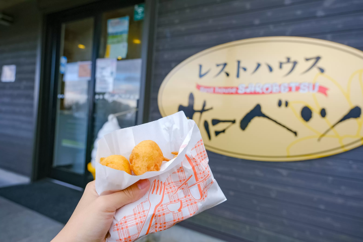 최북단 온천향! 홋카이도 도요토미초에서 즐기는 최고의 '오일 목욕' 체험. 추천 명소 & 숙소 소개