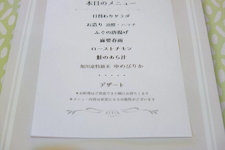 최북단 온천향! 홋카이도 도요토미초에서 즐기는 최고의 '오일 목욕' 체험. 추천 명소 & 숙소 소개