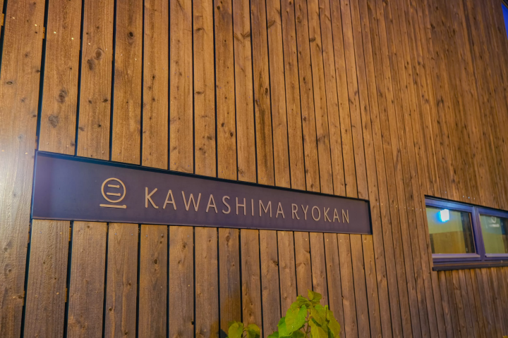 최북단 온천향! 홋카이도 도요토미초에서 즐기는 최고의 '오일 목욕' 체험. 추천 명소 & 숙소 소개