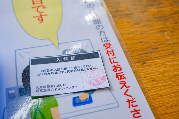 Japan’s Only "Oil Bath"! A Guide to Toyotomi Onsen: Hokkaido’s Northernmost Hot Spring (Day Trips & Stays)