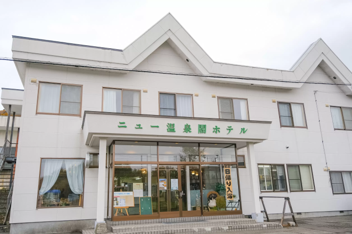 Japan’s Only "Oil Bath"! A Guide to Toyotomi Onsen: Hokkaido’s Northernmost Hot Spring (Day Trips & Stays)