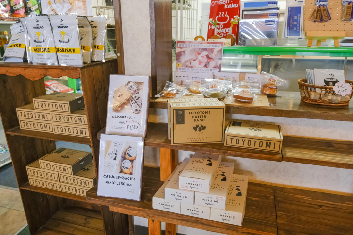 Japan’s Only "Oil Bath"! A Guide to Toyotomi Onsen: Hokkaido’s Northernmost Hot Spring (Day Trips & Stays)