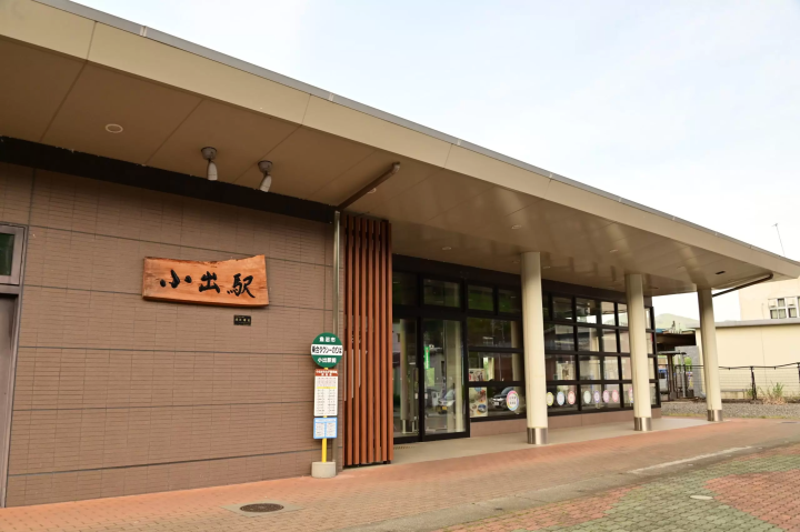 미지의 영역으로! JR 다다미