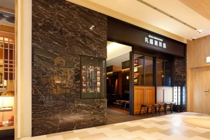 【2025最新】上本町で一息つきたいときに利用できるお店を紹介します