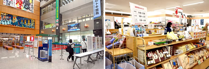 The departure lobby and souvenir shop are located on the second floor, which has a high atrium. 