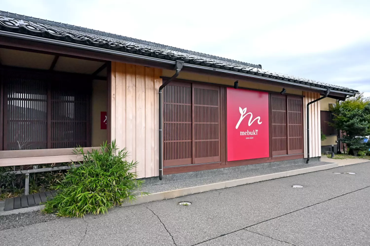 Vist Noto now Vol. 2 - A journey of hope and rebirth to rediscover Noto-