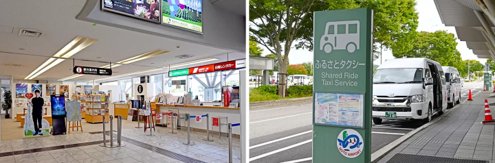 The arrival lobby on the first floor houses tourist information, a rental car counter, a souvenir shop, and more, and outside you'll find the Furusato Taxi, bus stops, and a parking lot. 
