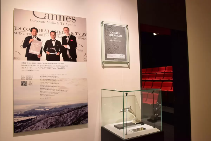 세계 최대 규모의 양조장 오픈! 우오누마 양조장: 우오누마 물로 만든 건강한 쌀누룩