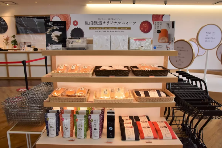 세계 최대 규모의 양조장 오픈! 우오누마 양조장: 우오누마 물로 만든 건강한 쌀누룩