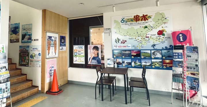 다양한 관광 정보를 제공하는 정보 센터 