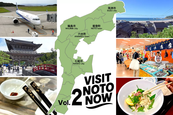 能登訪問 Vol. 2 - 一段充滿希望和重生的旅程，重新發現能登-