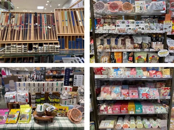 [Nagoya AEON Mall Atsuta] Takeout & Souvenir Guide