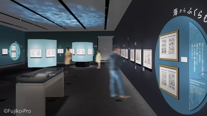 An exhibition room inspired by the ocean floor