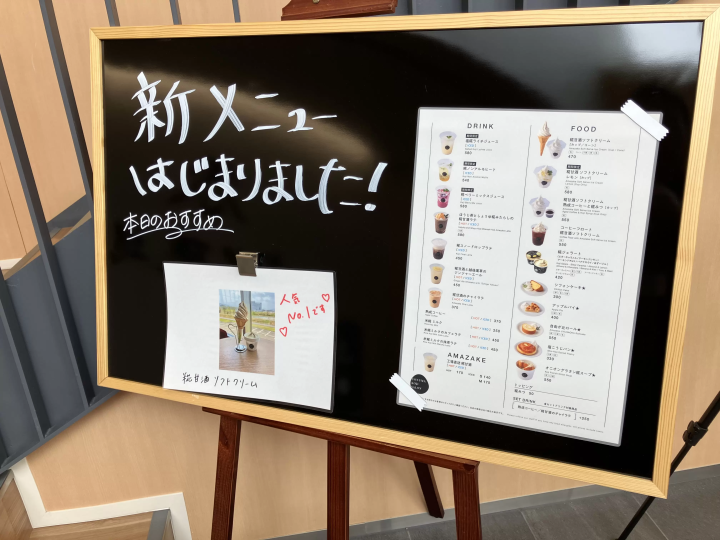 세계 최대 규모의 양조장 오픈! 우오누마 양조장: 우오누마 물로 만든 건강한 쌀누룩