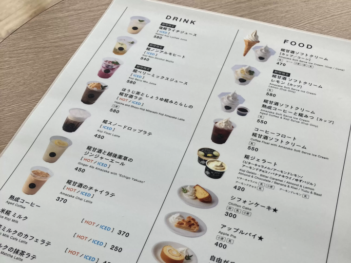 세계 최대 규모의 양조장 오픈! 우오누마 양조장: 우오누마 물로 만든 건강한 쌀누룩