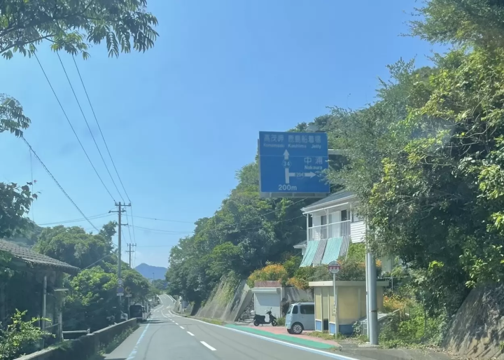 [Summer Recommended Marine Activities] How to get to Kashima in Ainan Town